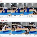 최강합기도 이미지