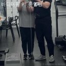 종암17 | 종암동헬스장 바디어필 PT 종암점 운동추천