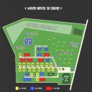 적성 아파트 관리실 뒤 어린이 놀이시설 | 홍성용봉산 내포캠핑스퀘어