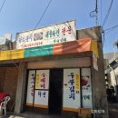 4238 | 문래동 카드분식 - 문래동 노포맛집 발견｜웨이팅하다 찾은 찐 로컬맛집