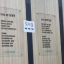 내포연합의원 이미지