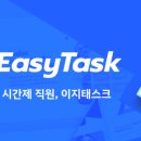 (주)이지플랫폼