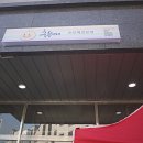 축복이네손모찌전문점