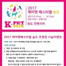 블링펫살롱 이미지