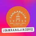 삼랑진커피(sa.m.r.a.n.g.j.i.n. coffee) 이미지
