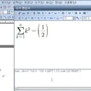 ITQ 한글 이미지