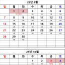 와우스포츠아카데미 이미지