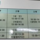 해동이국민체육센터 이미지