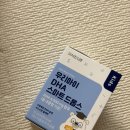 스마트아이 | 김석진LAB 아이오메가3드롭스 후기 & 우리 아이 DHA 스마트 드롭스 후기