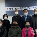 청북경로당 이미지