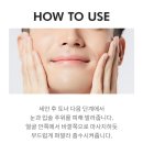 남친 화장품!! < 제이준 옴므 워터 로션>