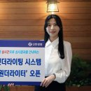 신한개발 이미지