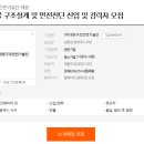 대한안전기술단 이미지