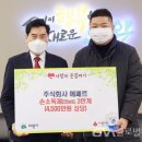 (주)에쎄르
