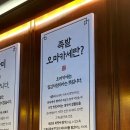 완미족발동두천지행역점