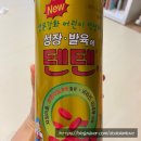 한미약품 건너편 | 【유아영양제 한미약품 텐텐】 텐텐 종로 보령약국 가격/ 용법 효과 부작용