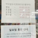 영종길온누리약국 이미지