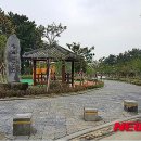 방일리공원 이미지