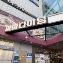 동성로 디저트 카페 마마다이닝 동성로 본점 딸기 푸딩 빙수와 크로플 추천 후기
