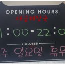 봉선동 삼익1차 상가 이미지