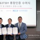 대원계기산업