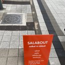 샐러바웃 샐러드&포케 하남미사 직영점 이미지