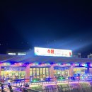 공흥로 | [양평 맛집]양평 조개구이,조개찜 구성 및 가격, 솔직후기 , 내돈내산, 밤12시까지 영업