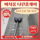 11260-3-54-11 | 중랑구 소파 청소: 병원 대기실 패브릭 소파, 찌든 때부터 세균까지 완벽 딥클리닝 (비치움 나린홈케어)