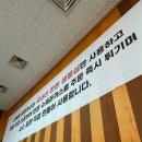 1982 성북동왕돈까스 이미지