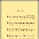 금일초등학교 이미지