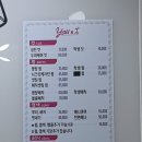 유엔아이헤어샵