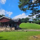 태강릉 입구 이미지