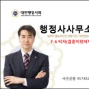 미래국제결혼사무소 이미지