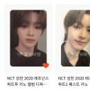 NCT 성찬 포토카드 이미지