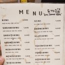 미소짓는 돈까s집 네이버블로그