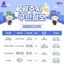 주식회사 누마스타