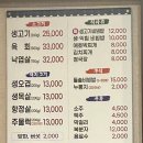 염주골식육식당 이미지