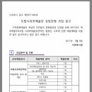 서귀포예술단 이미지