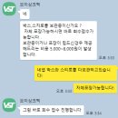 픽셀텍 | 픽셀아트 쿠팡 구입 모니터 불량 수리 맡긴 후기 (QHD 화이트 100Hz IPS 27형)