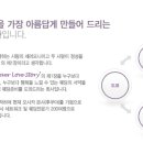 웨딩플래지