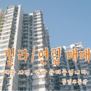 회성동232 이미지