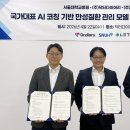 닥터다이어리