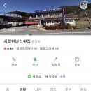 시락한바다횟집 이미지