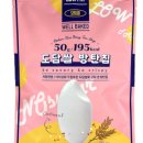 도담잡화점