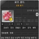 로즈스토리 이미지