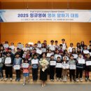 잉큐영어교실