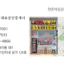 대림햇살어린이집 이미지