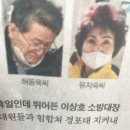 유지숙 회원 -수고하섰어요-강릉산불- 봉사활동참가- 이미지