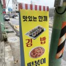 옥성분식
