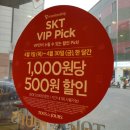 뚜레쥬르단관택지점 이미지